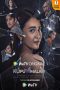 Nonton Film Kupu Malam (2022) Nonton Film Kupu Malam (2022)