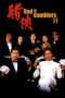 Nonton Film God of Gamblers II (1990) Nonton Film God of Gamblers II (1990)