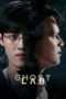 Nonton Film Ghost Lab (2021) Nonton Film Ghost Lab (2021)