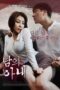Nonton Film Married Woman (2018) Nonton Film Married Woman (2018)
