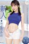 IPZZ 284